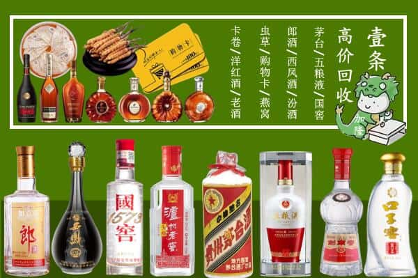 南京跃国烟酒经营部