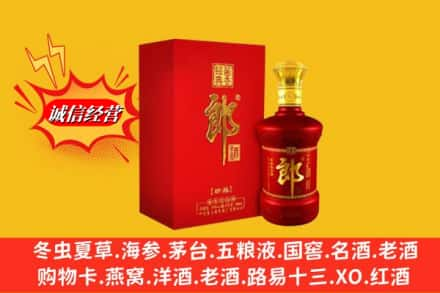 南京求购回收珍品郎酒